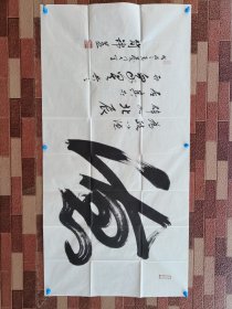 简锦益，书法