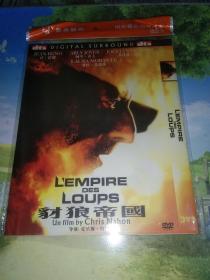 DVD   豺狼帝国