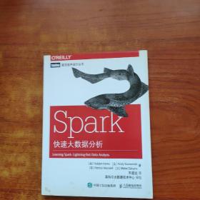 Spark快速大数据分析