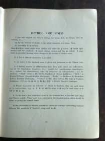 汉英佛学大辞典 / A DICTIONARY OF CHINESE BUDDHIST TERMS【精装】英文原版