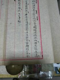 1904年(光绪三十年)上海县知县汪懋琨 批示 有关限期追缴吴子云、丁瑞记等人欠款事公文一件一页， 品佳、毛笔手书、钤上海县官印、花押多枚、历史人物文献实物、值得收藏！