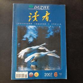 读者  2007年第6期