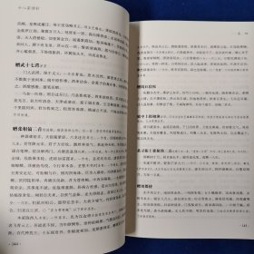 曾文正公全集（七、八、九）