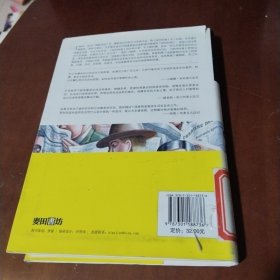 批评官员的尺度：《纽约时报》诉警察局长沙利文案