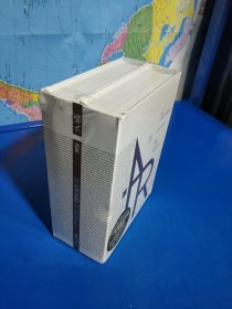 源泉（珍藏版）全两册（安·兰德经典作品，青年志气与个人精神的象征之书） (精装塑封正版库存新书现货实拍图)