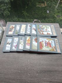 西游记全彩图彩色四大名著连环画全套12册珍藏版小人书经典