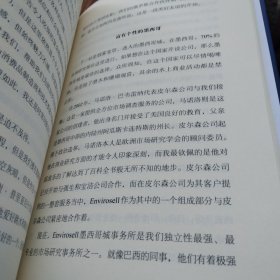顾客为什么会购买