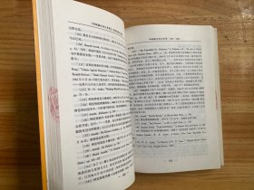 《耶路撒冷的艾希曼》:伦理的现代困境：人文译丛