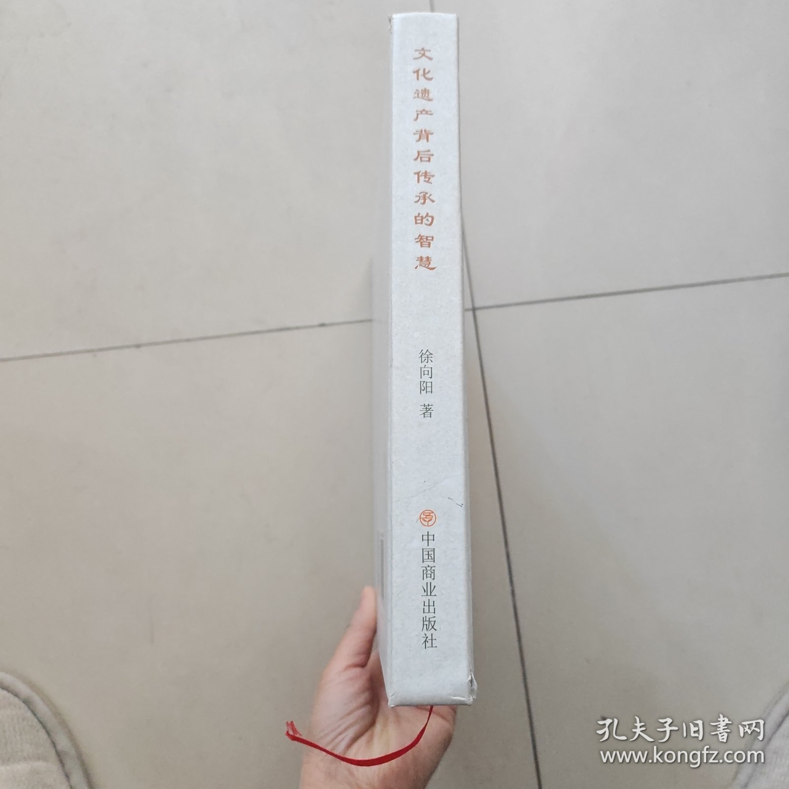 文化遗产背后传承的智慧