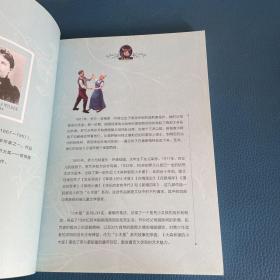 大森林里的小木屋 儿童文学读物国际大奖四五六年级小学生新课标课外阅读书籍故事书必读名著