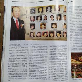 杂志1本：生活周刊  三联2011年第9期