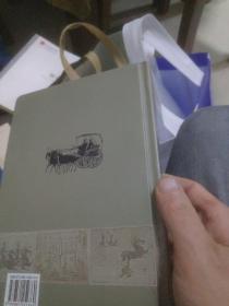 汉代画像砖鉴赏与收藏(签名本)