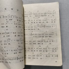 吉他弹唱流行歌曲111首雪演