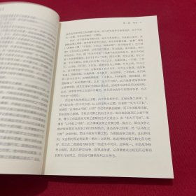 中国历代战争史话（上册）  军迷都在找的当代兵学巨著《中国历代战争史》精华本！军界、政界、商界人士争相传阅的战略宝典！