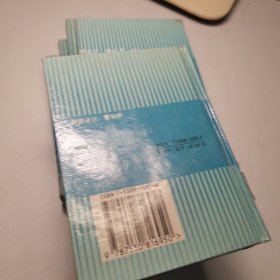 临床检验检查正常值手册