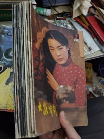 大众电影 1982年2-12 11本合售