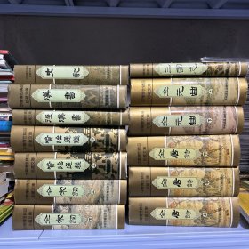中华传世精品珍藏文库（共8套种，13卷）