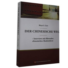 Der Chinesische Weg:-Interviews Mit Führenden Chinesischen Akademikern