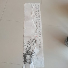 杨建琦书画作品一幅