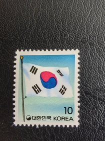 韩国邮票。编号1256。本店经营全世界200个国家の新邮票，欢迎进店浏览、搜索、选购！