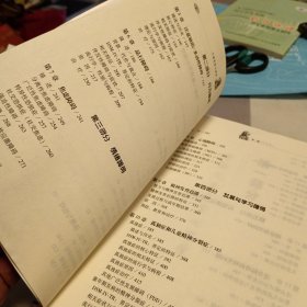 儿童异常心理学，l6开，扫码上书，品相具体见图