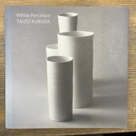 White Porcelain TAIZO KURODA
黑田泰蔵白磁作品集