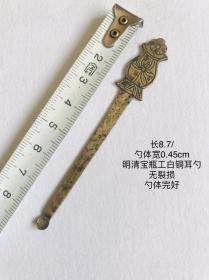 8.7/0.45cm明清刻花宝瓶纹工老白铜耳勺耳挖勺采耳文化收藏