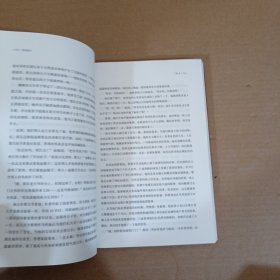 无处还乡：一个时代的真相 上册