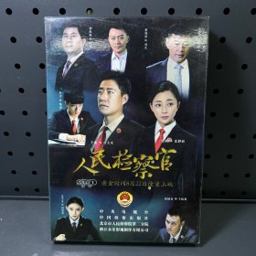人民检察官  11碟  DVD