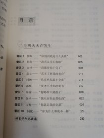 女人的内心，男人的面具