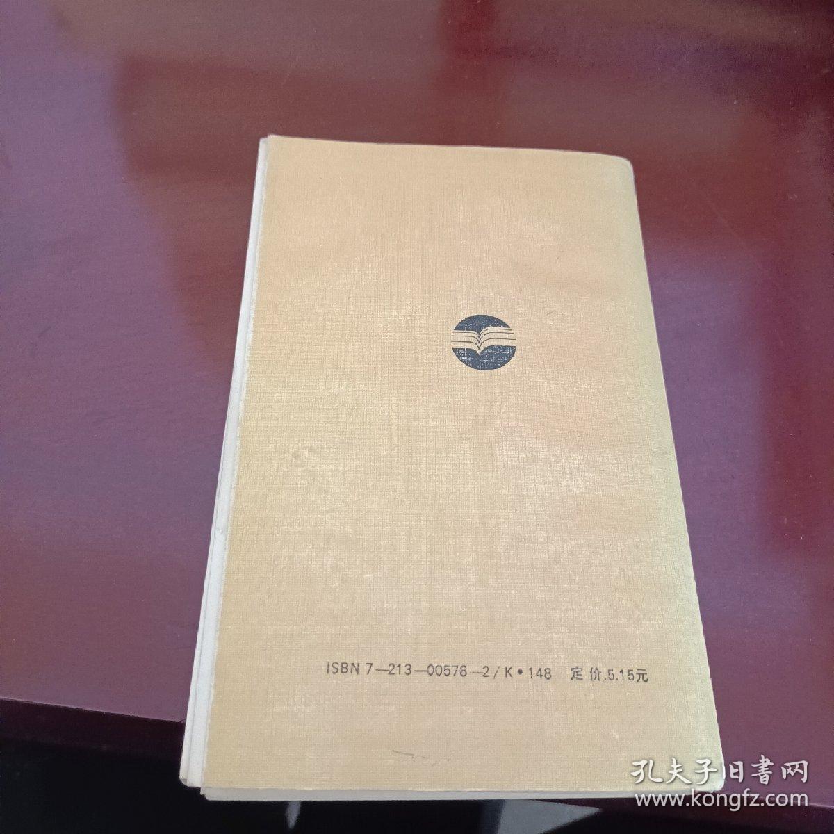 点击查看原图 罗斯福