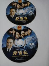 连续剧：乔省长和他的女儿们    2DVD（裸碟）多单合并运费