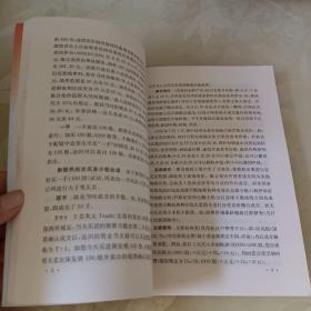 炒股就这几招：绝招篇
