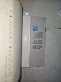 网络心理与行为译丛：青少年在线社会沟通与行为网络关系的形成