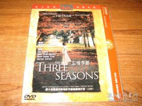 DVD 忘情季节  恋恋三季 Three Seasons  49届柏林影展提名  豆瓣评分8.3