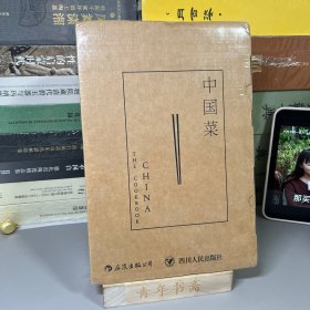 中国菜  从国宴大餐、平民风味到名厨私飨，从各地区各民族的菜系源流到蕴藏于其中的历史掌故，这里有我们对于饮食的共同记忆