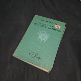The First Part of King Henry the Fourth 亨利四世 上