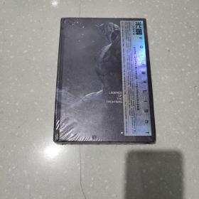 光渊：边境传说