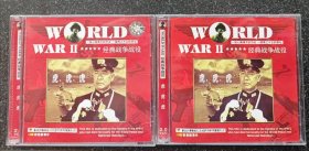 经典战争战役 虎 虎 虎 一段心绪难平的历史一缕挥之不去的悲壮 3碟VCD［光盘售出概不退换】