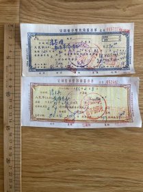 批发500套1000张八十年代江苏南通老存单套票 批发收购类纸品纪念