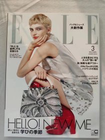 ELLE Japan 日本版2023.3月刊