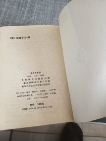 车马兵杀法
