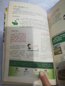 别把药膳当食物：妇科常见病的中医饮食疗法