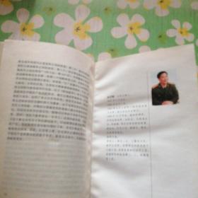 军人 学子 蓝天:丛书.将校良才卷