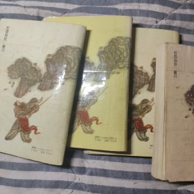 倚天屠龙记