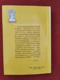 法律、立法与自由（第一卷）(第二、三卷) 2本合售 法律、立法与自由(第二、三卷)：社会正义的幻象和自由社会的政治秩序