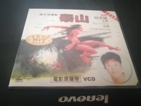 周华健 VCD