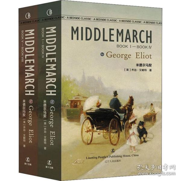 Middlemarch