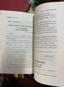 破产管理人办案手册