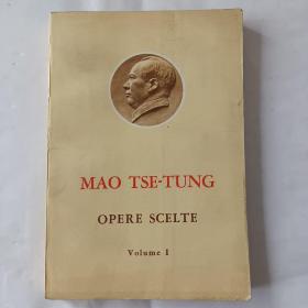 毛泽东选集（第一卷，意大利文）